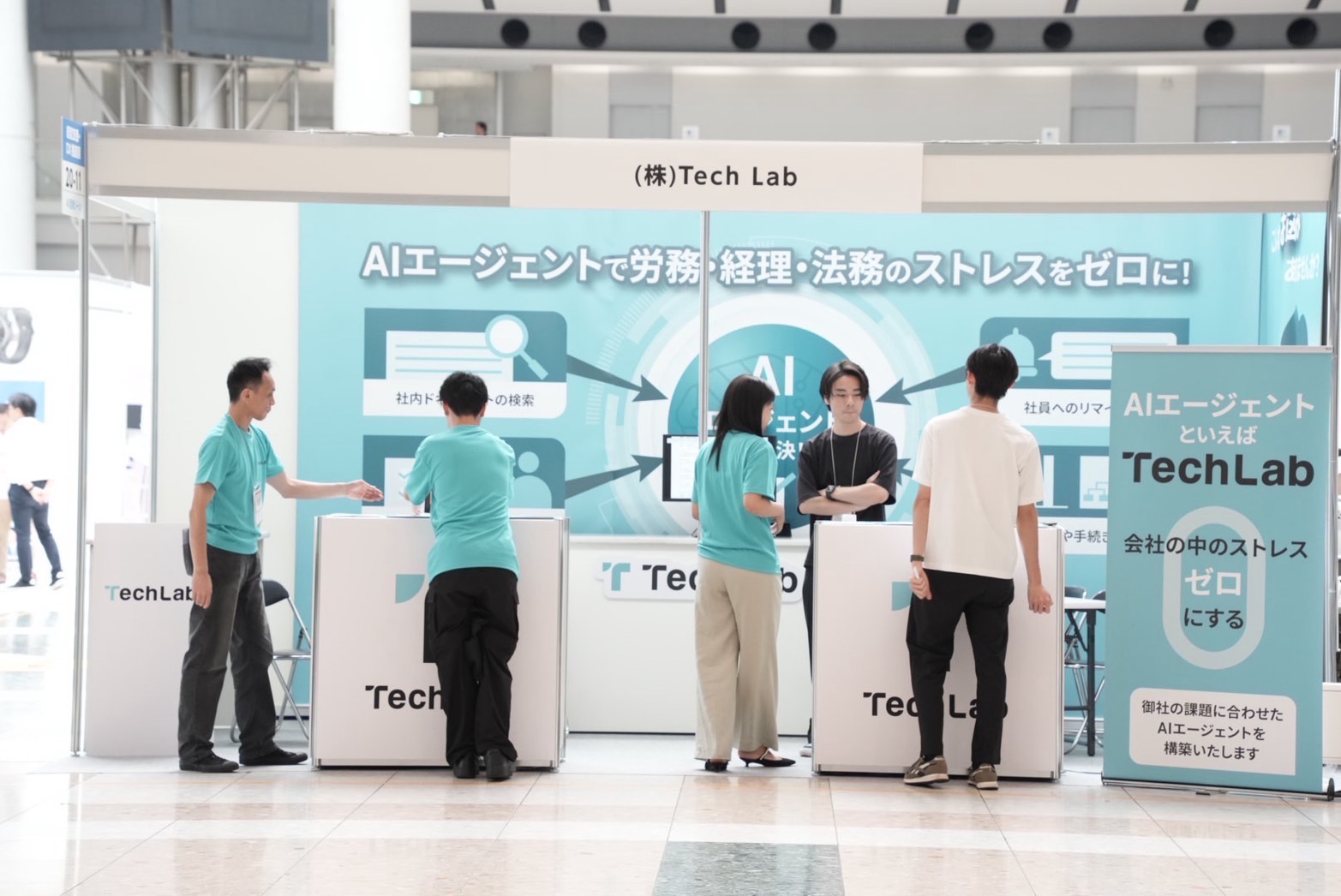 TechLab.の制度・取り組み - 充実の福利厚生と働き方制度